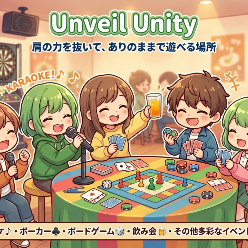 Unveil Unity