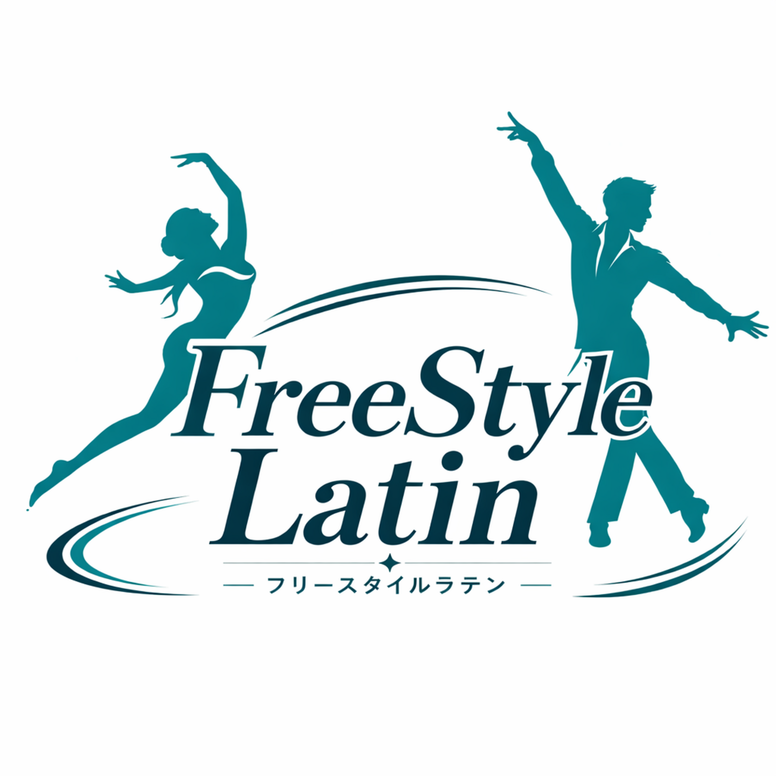 フリースタイルラテンクラス