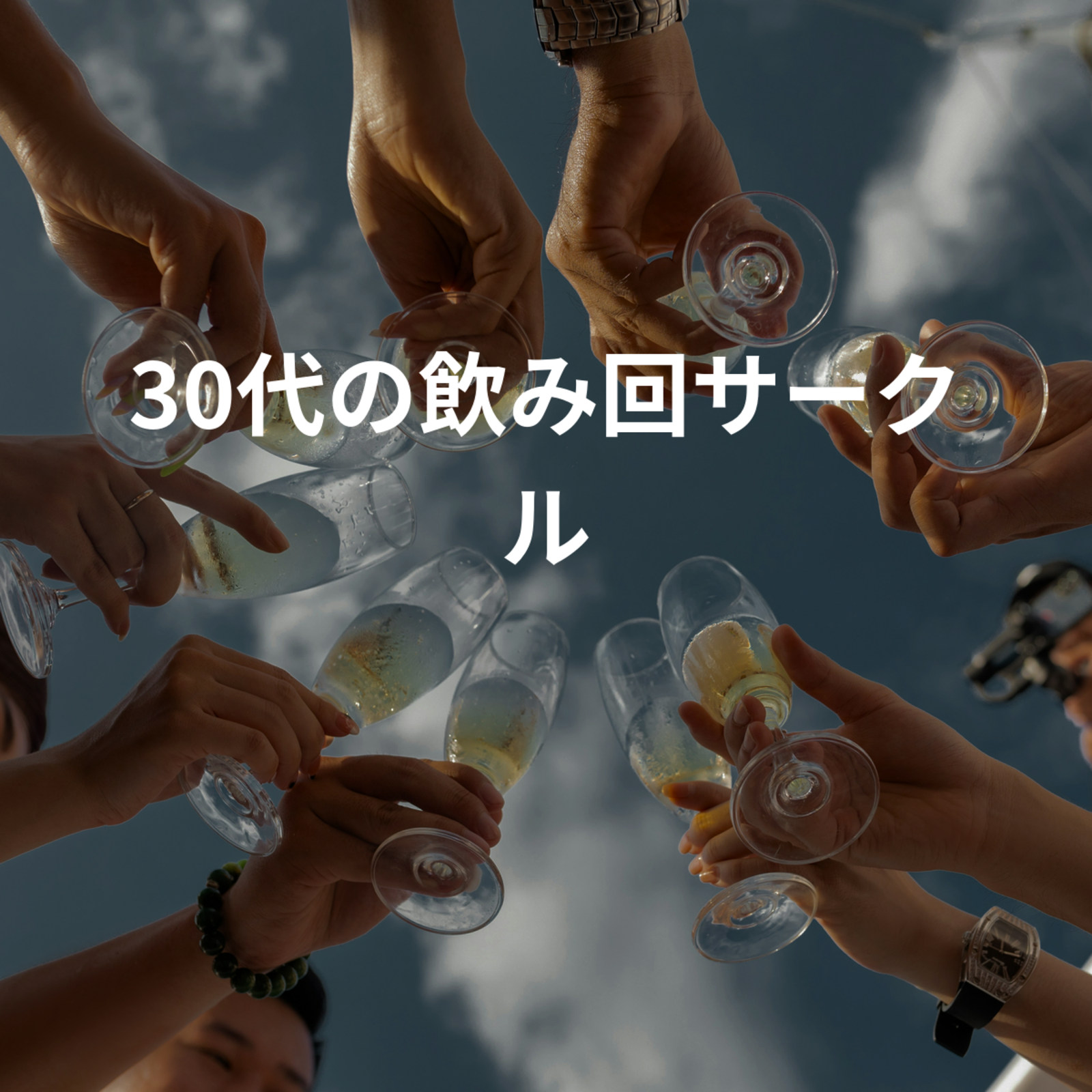 ダーツ会🎯　ラウワン京都河原町駅