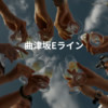 Circle Image
