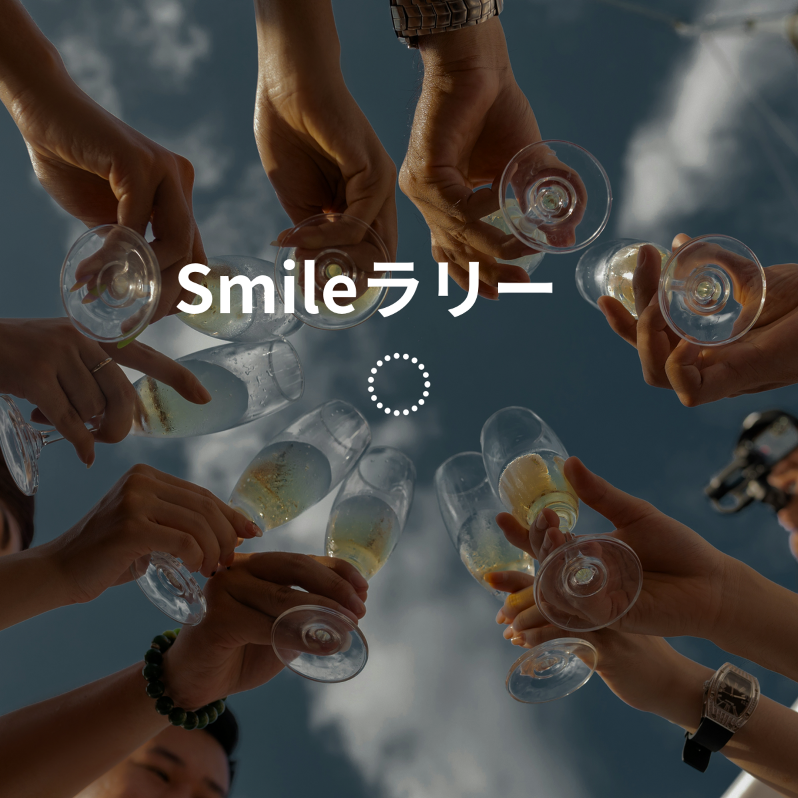 Smileラリー‪‪☺︎‬