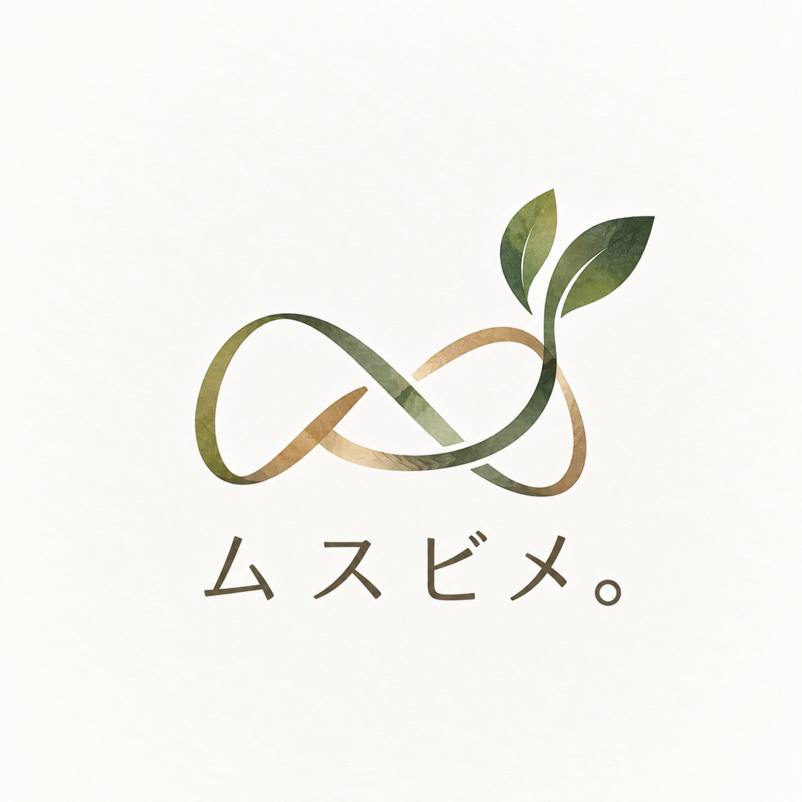 ムスビメ。