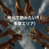 Circle Image