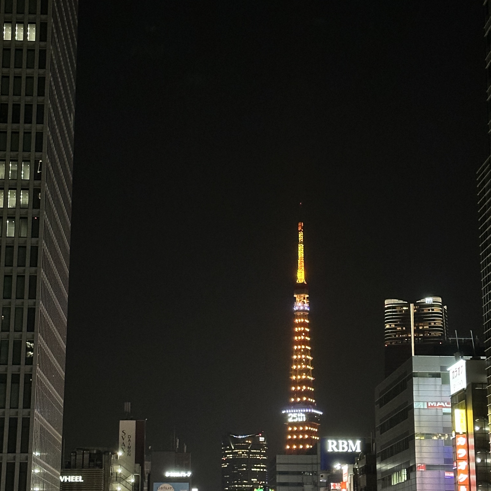首都圏ゆる〜く楽しみ会