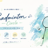 Circle Image