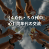 Circle Image