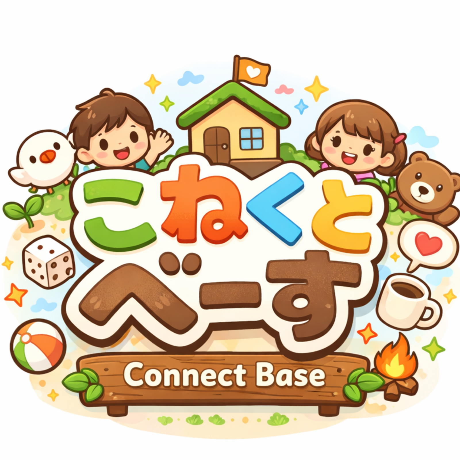 こねくと　べーす🏠️🚩
