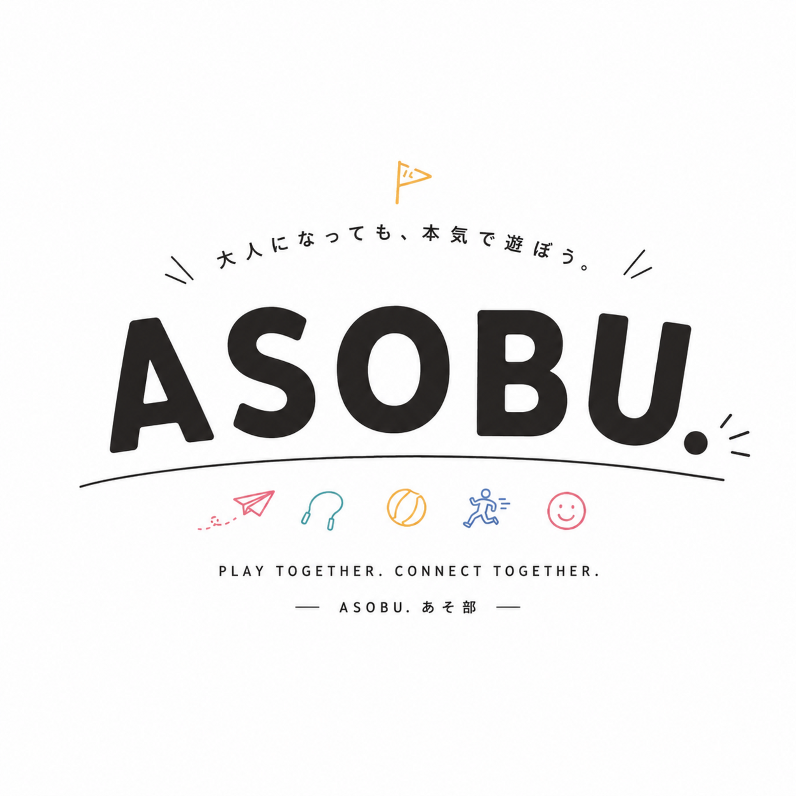 ASOBU.🌸