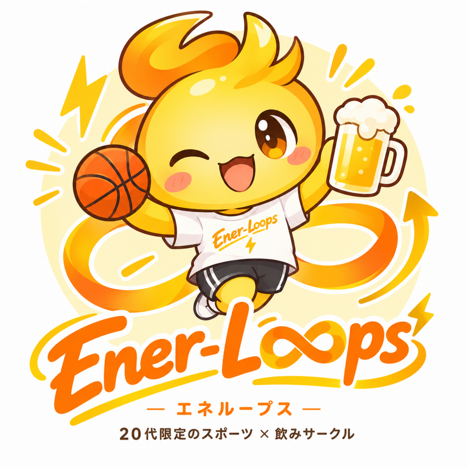 エネループス