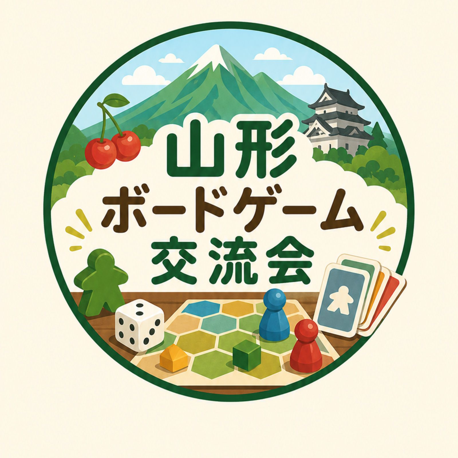 【山形】初心者・新規大歓迎！「また明日も遊びたい」と思えるボードゲーム交流会