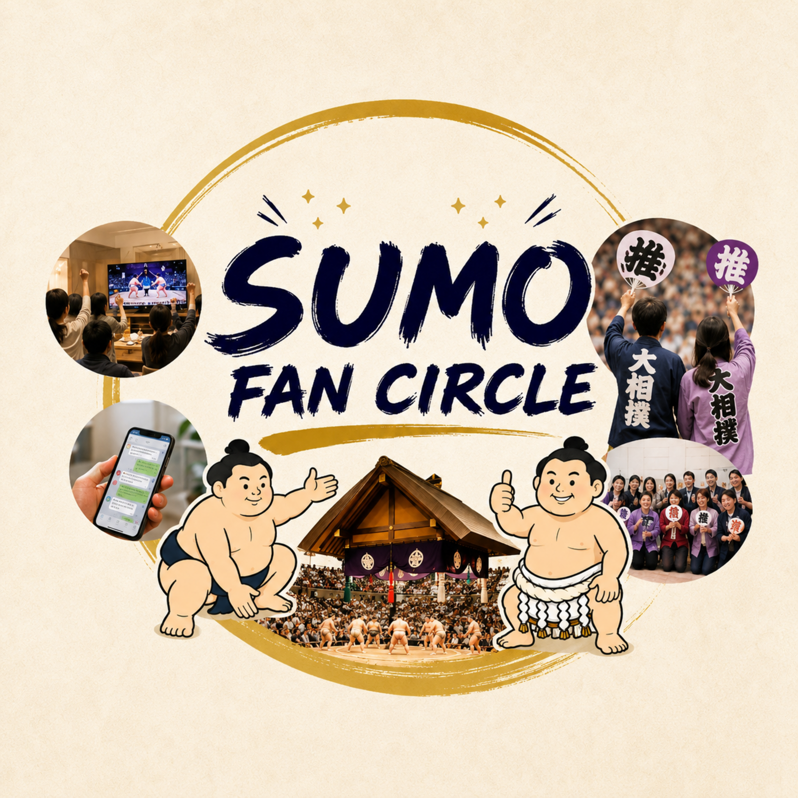 SUMO FAN CIRCLE