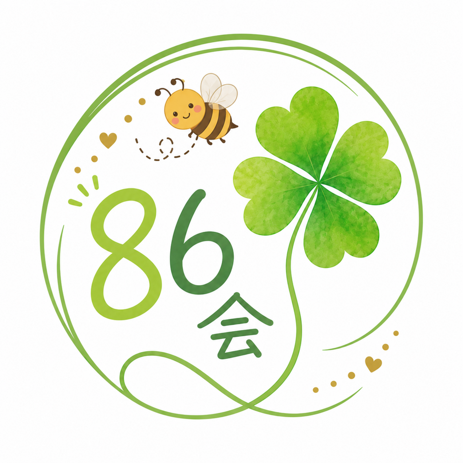 🐝86*はちくろ会🐝35歳〜40代