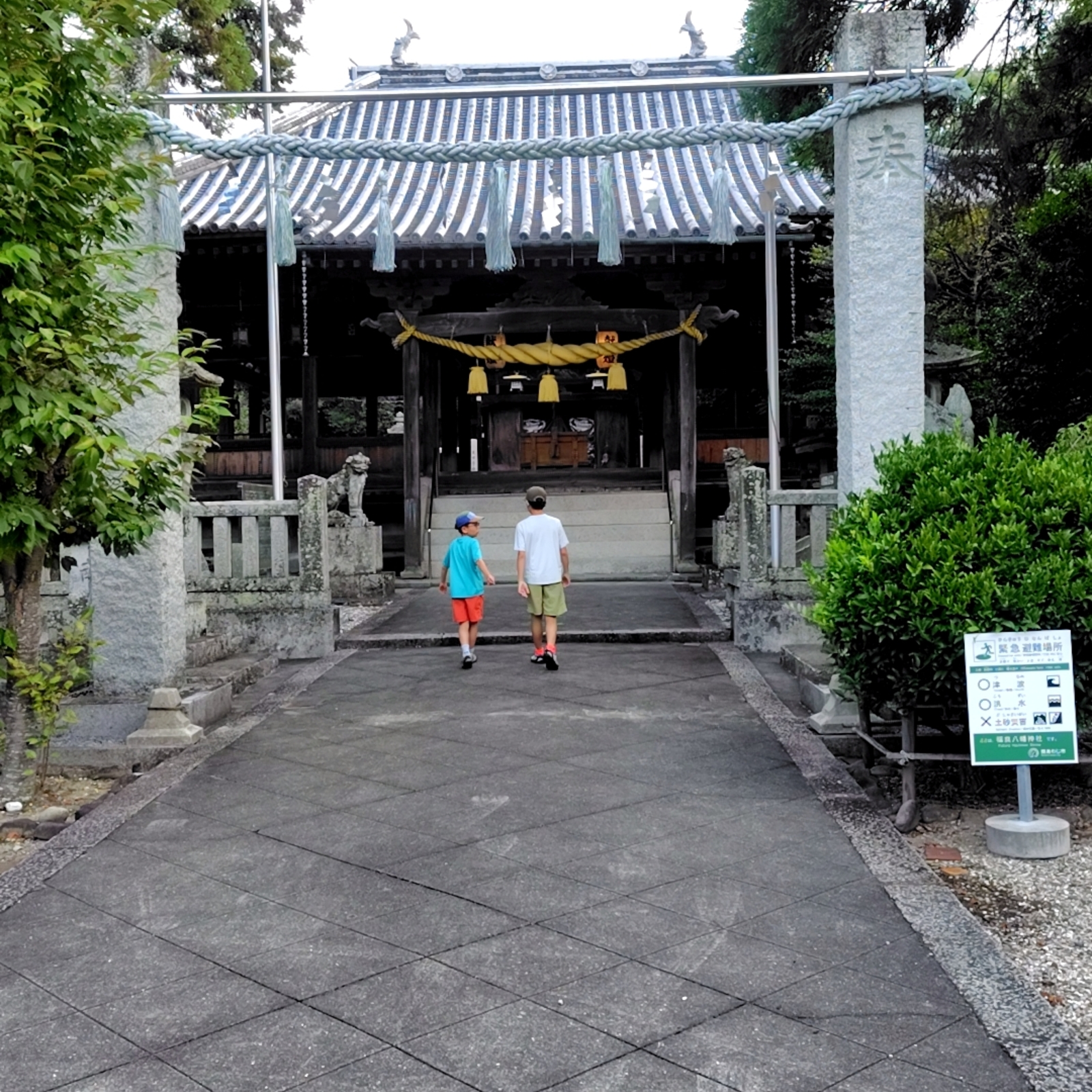 関西いにしえの巡礼会