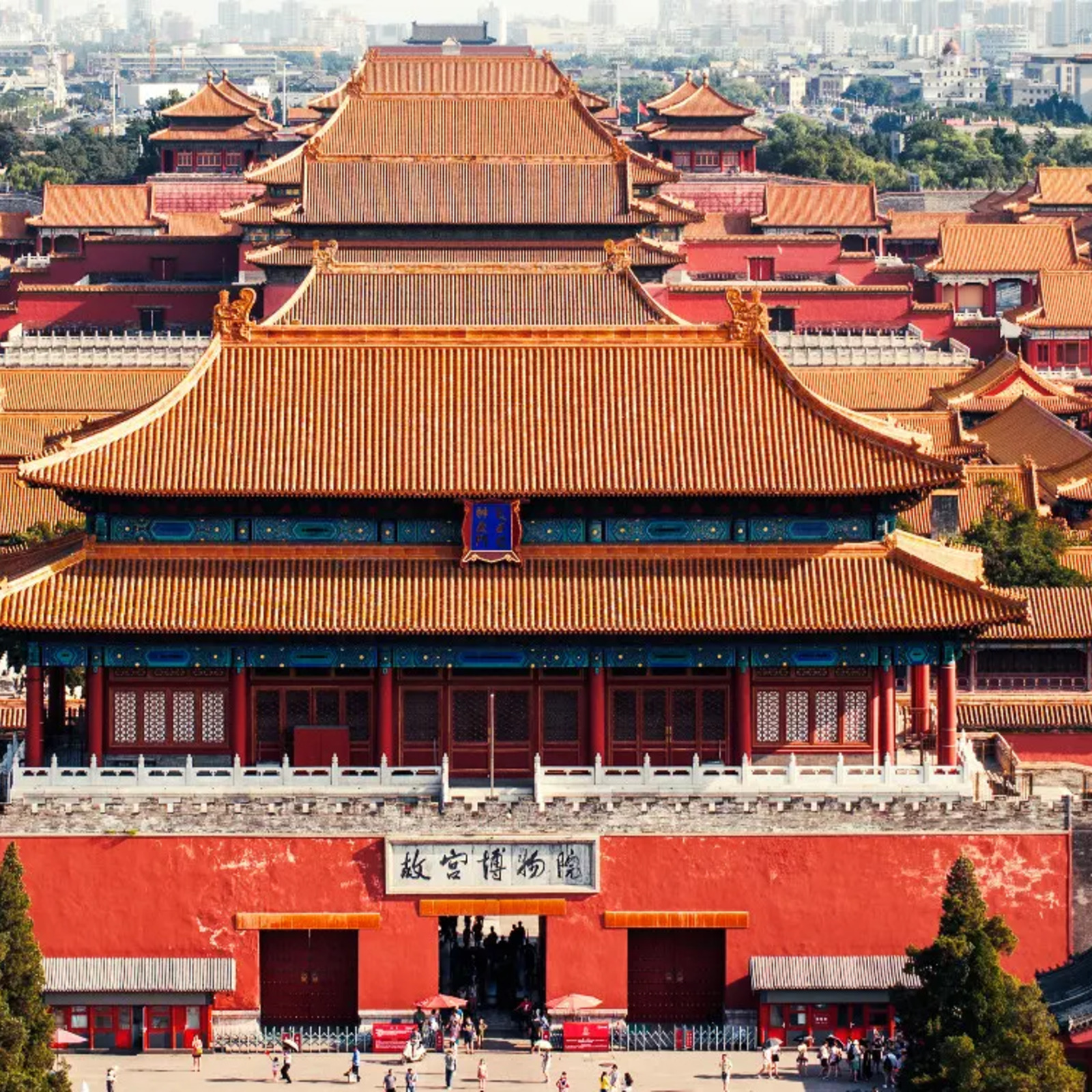 中国史研究会