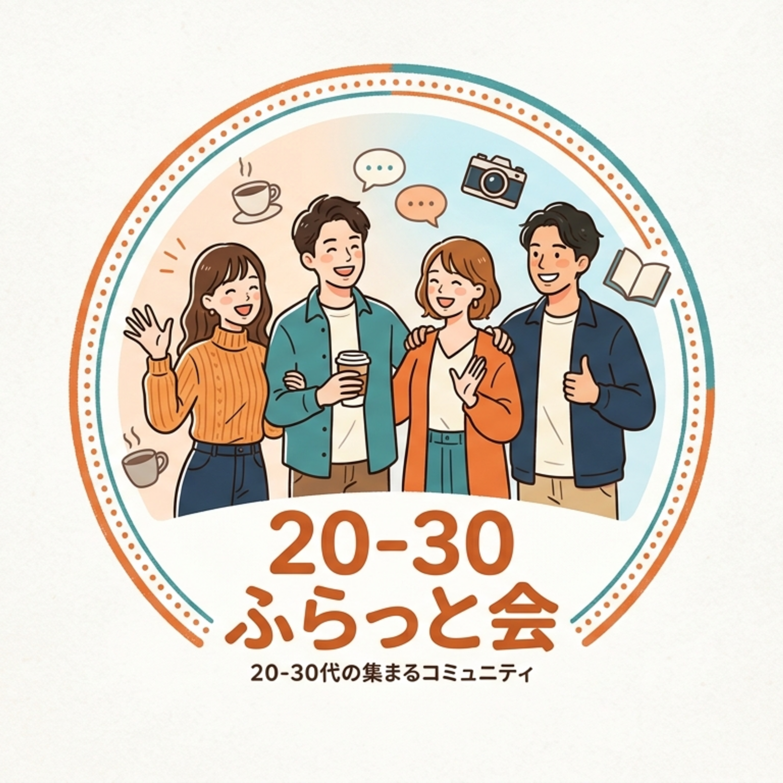 【7/3開催】五反田の貸切スペースでたこ焼きパーティー🐙✨定員10名限定！週末にワイワイ楽しく飲みましょう🍻