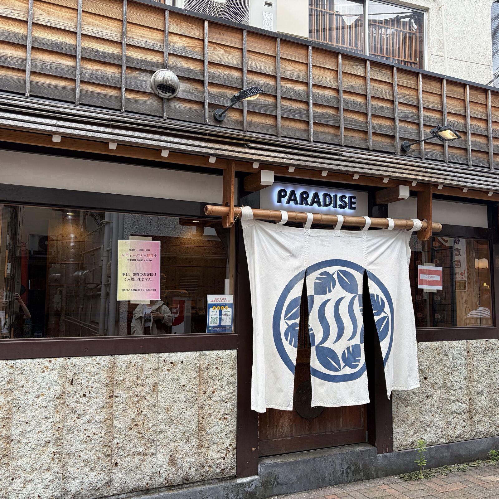 東京サウナ部！♨️