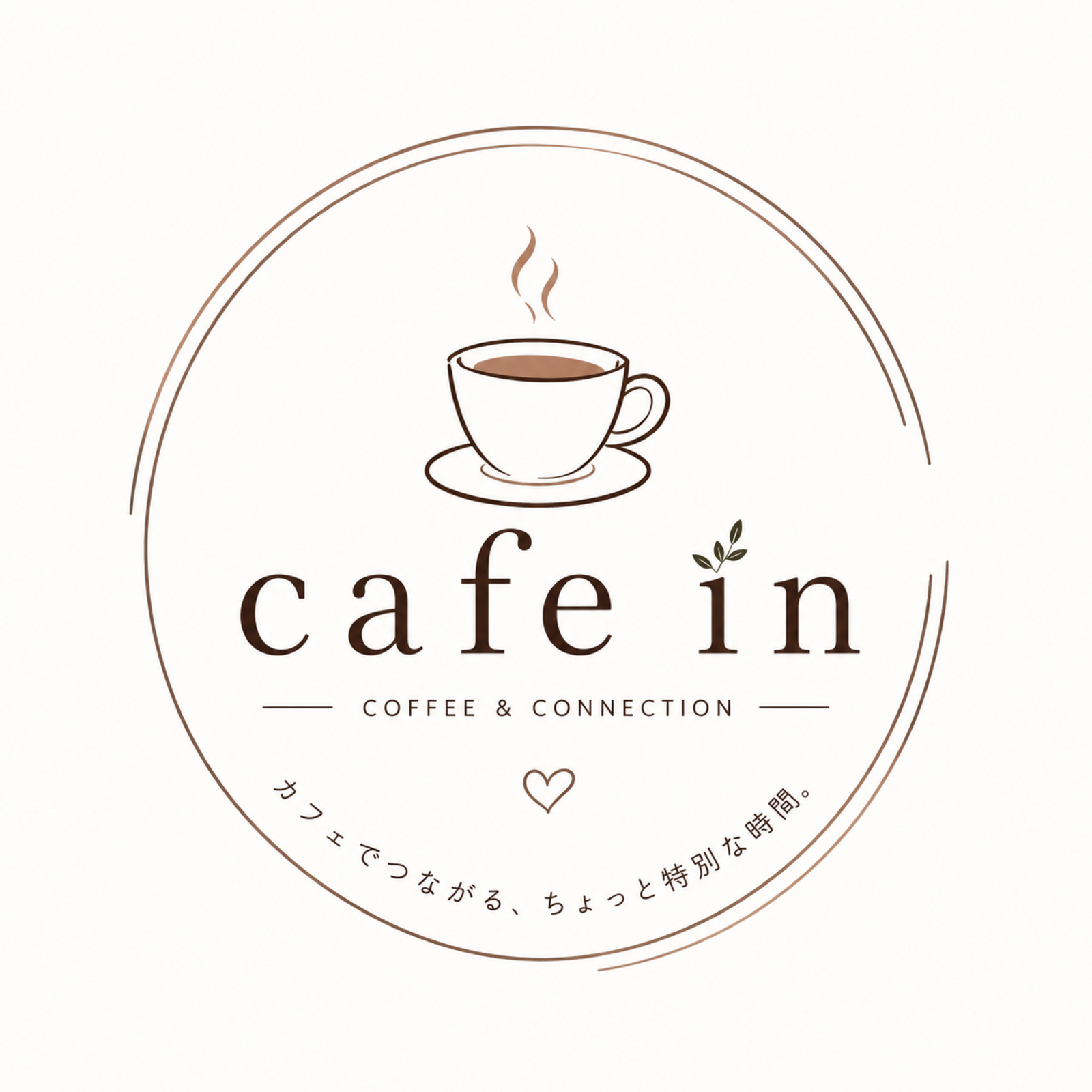 カフェIN