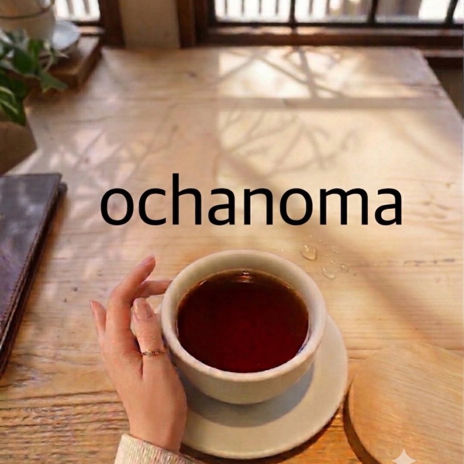 ohanoma
