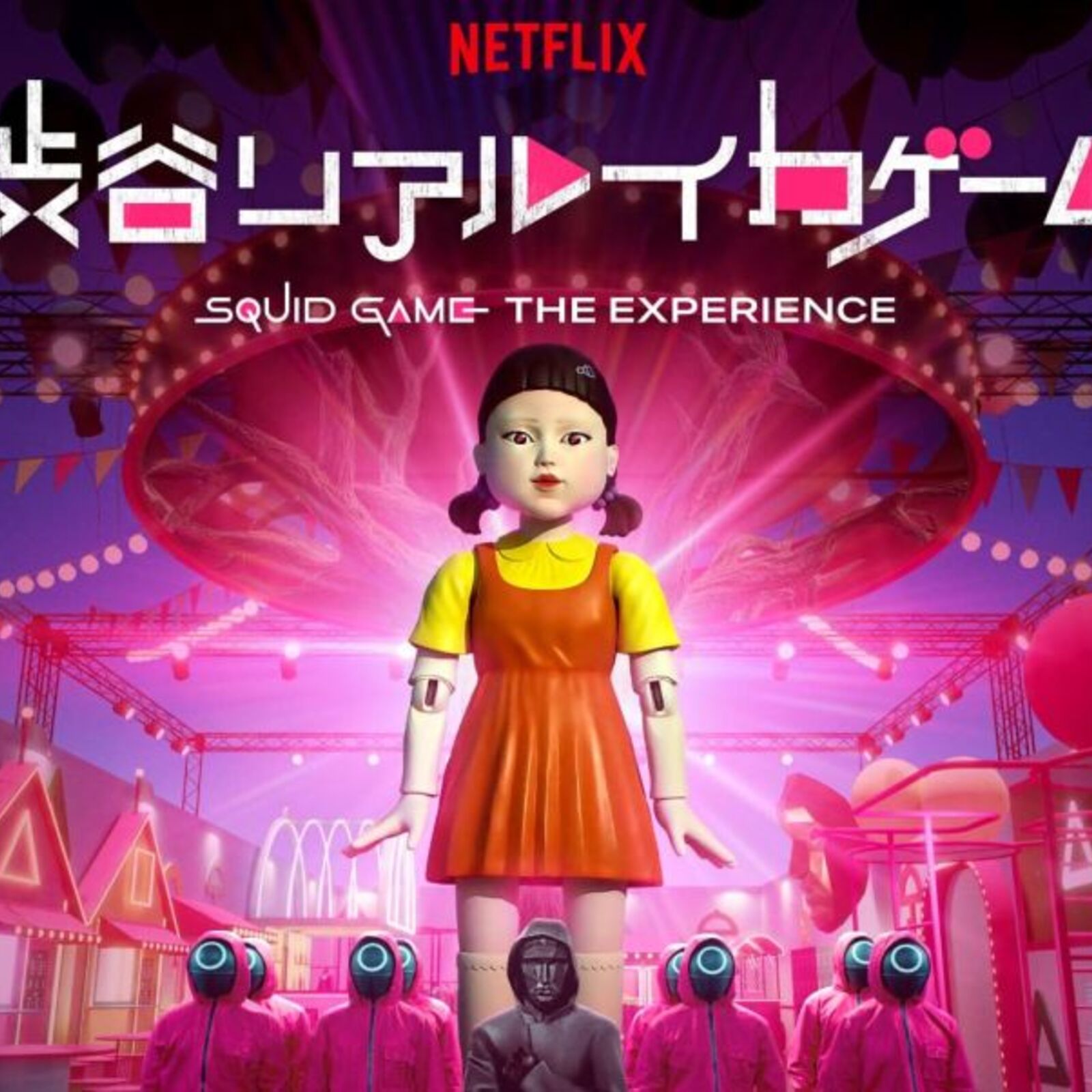 一緒にイベントを楽しみましょう❣️