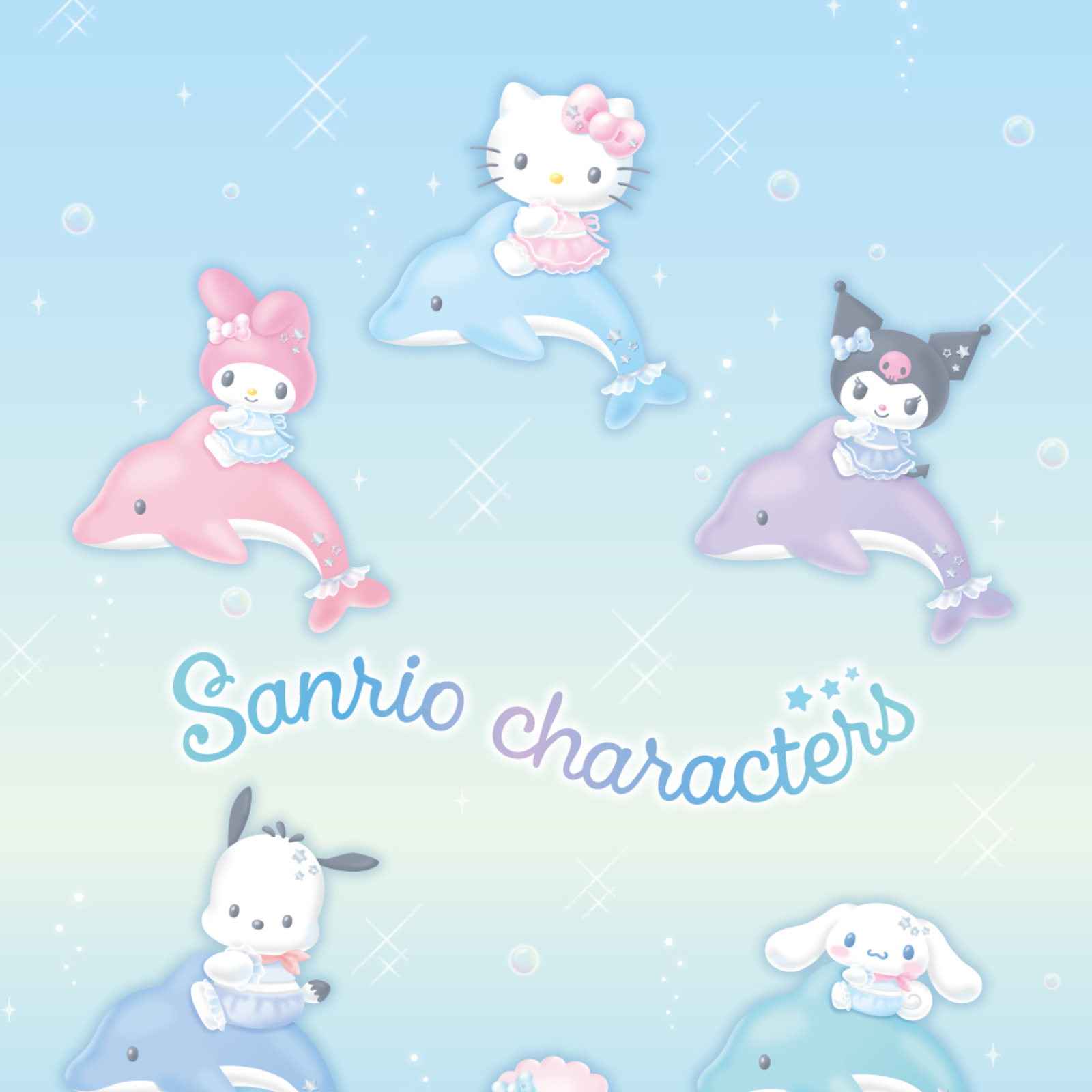 サンリオ☆可愛いものが好きな方々!（｡･ω･｡）