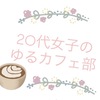 Circle Image