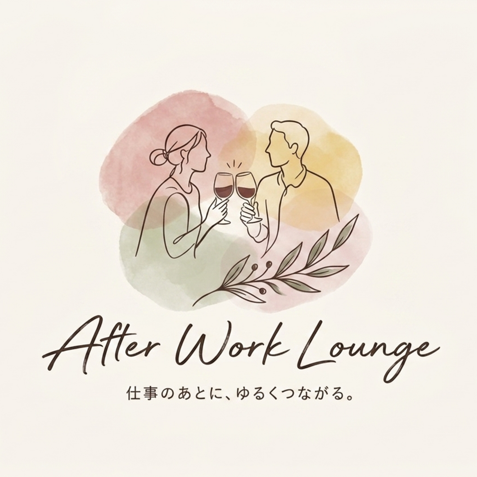 After Work Lounge