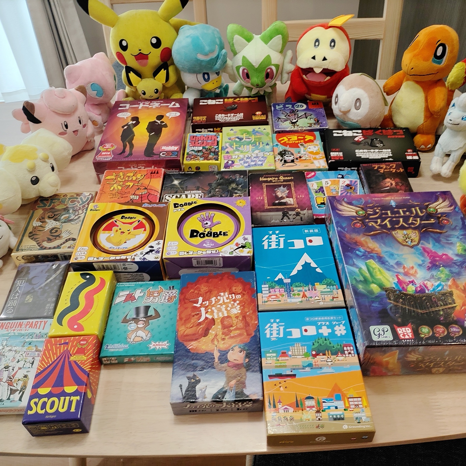 秩父ボドゲパーティー会