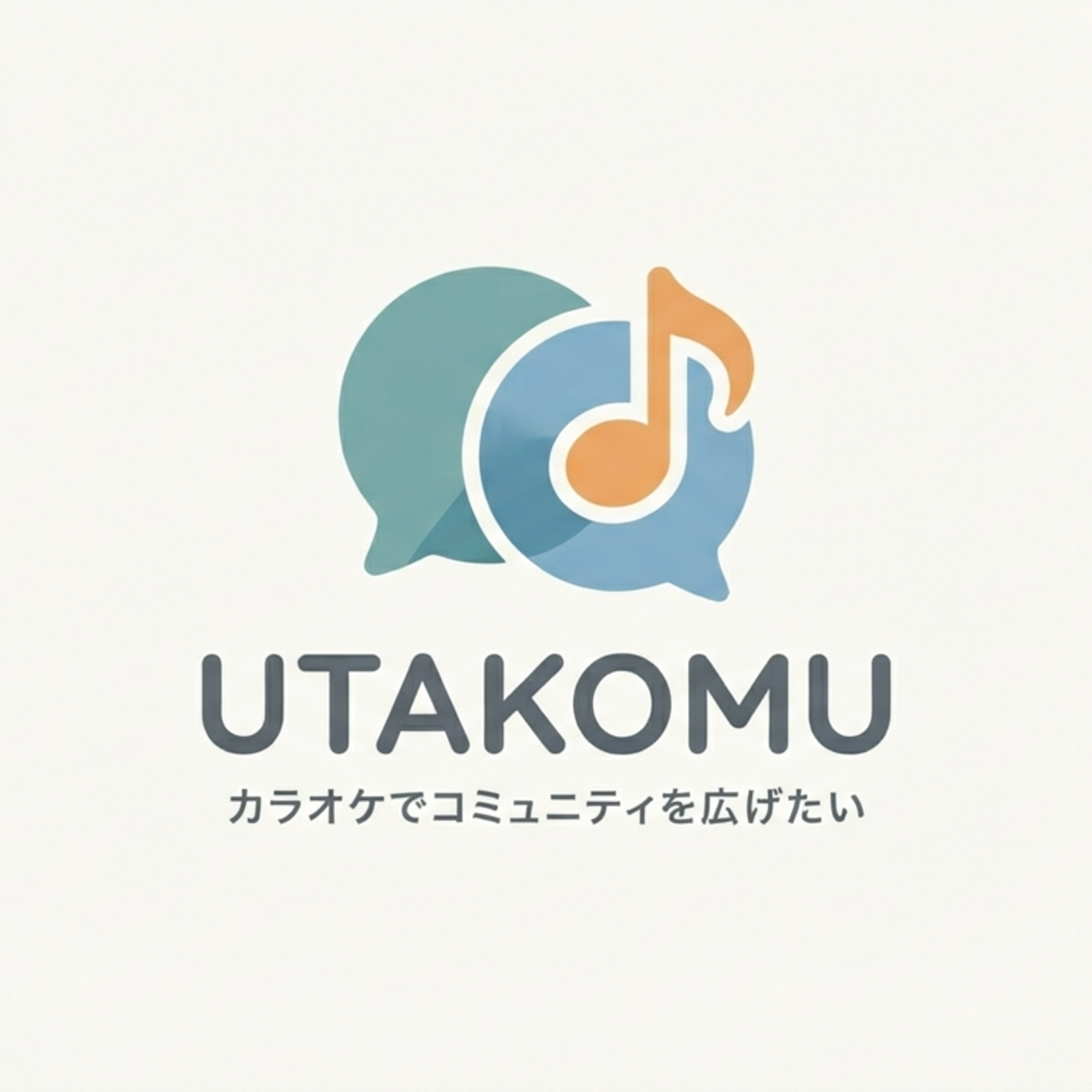 ウタコミュ！