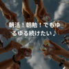 Circle Image