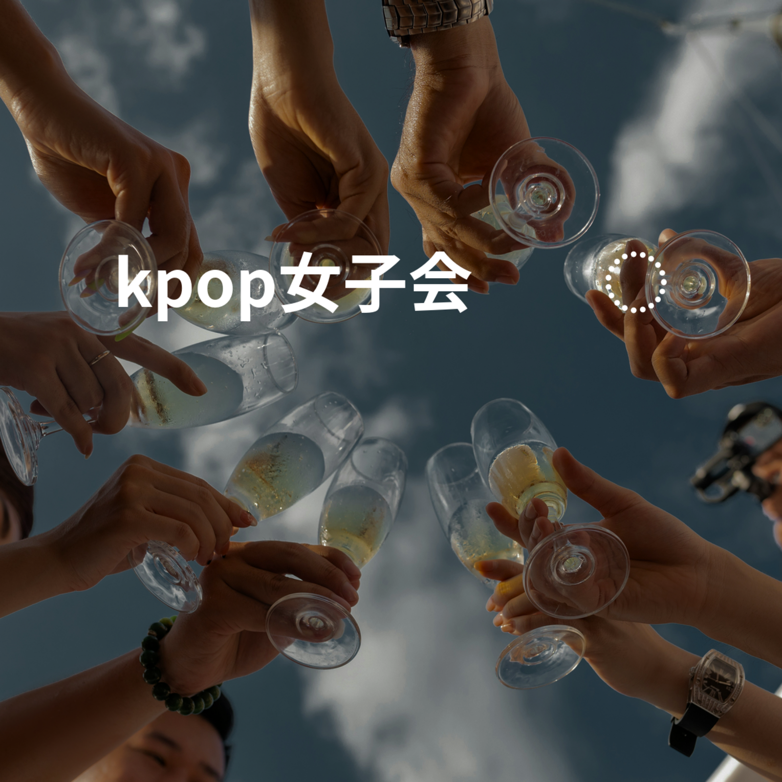 kpop女子会🍓🍒ྀི🍎🎈❤️