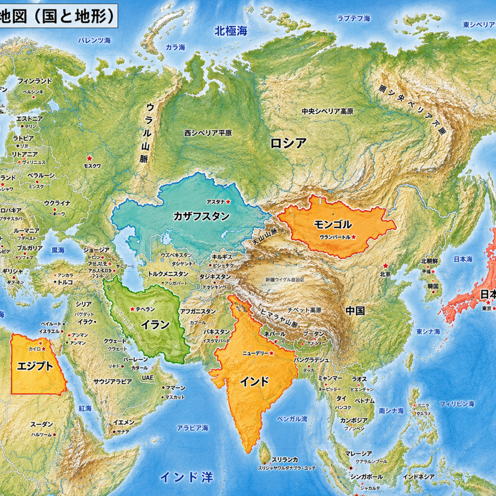 外国語
