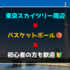 Circle Image