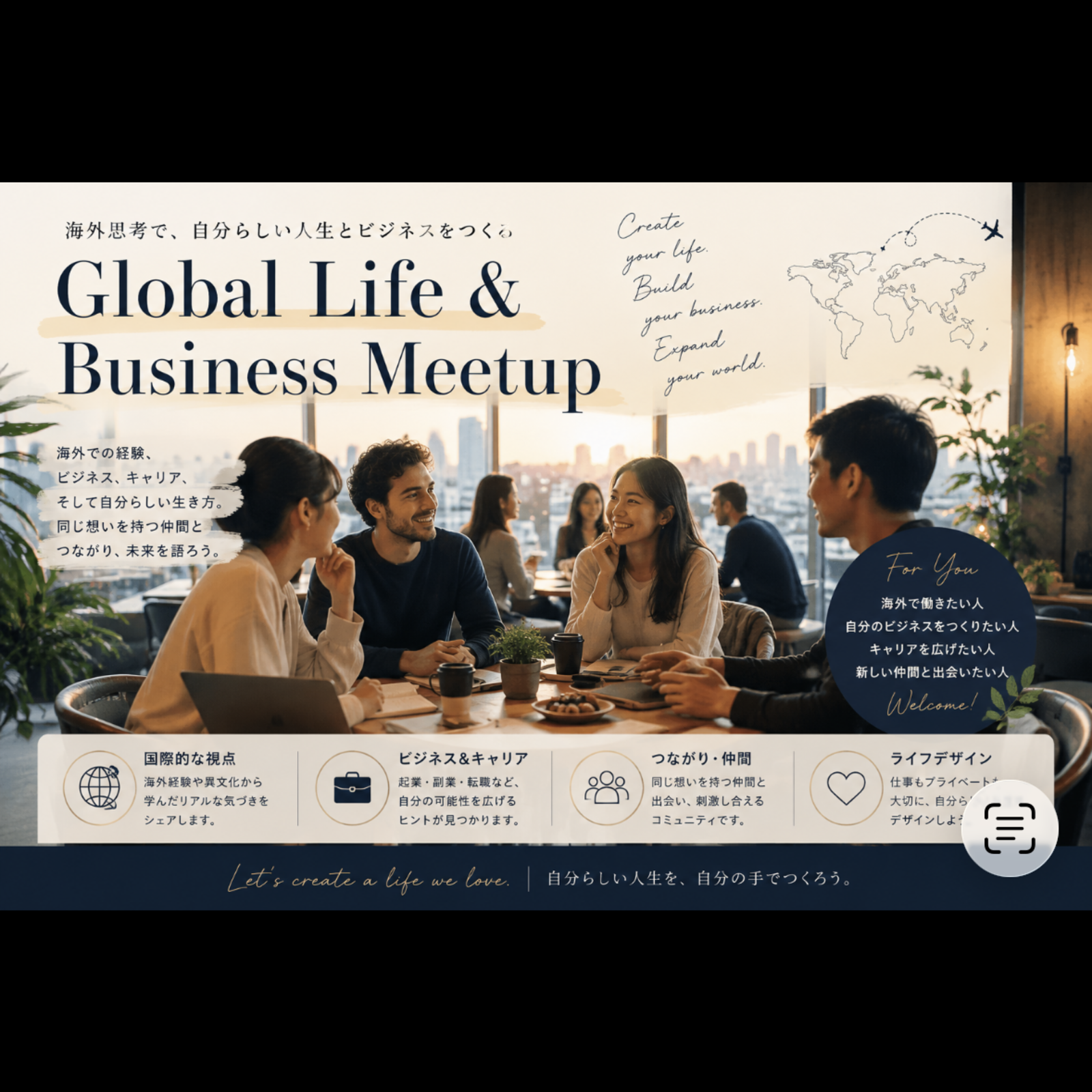 Global Life & Business Meetup