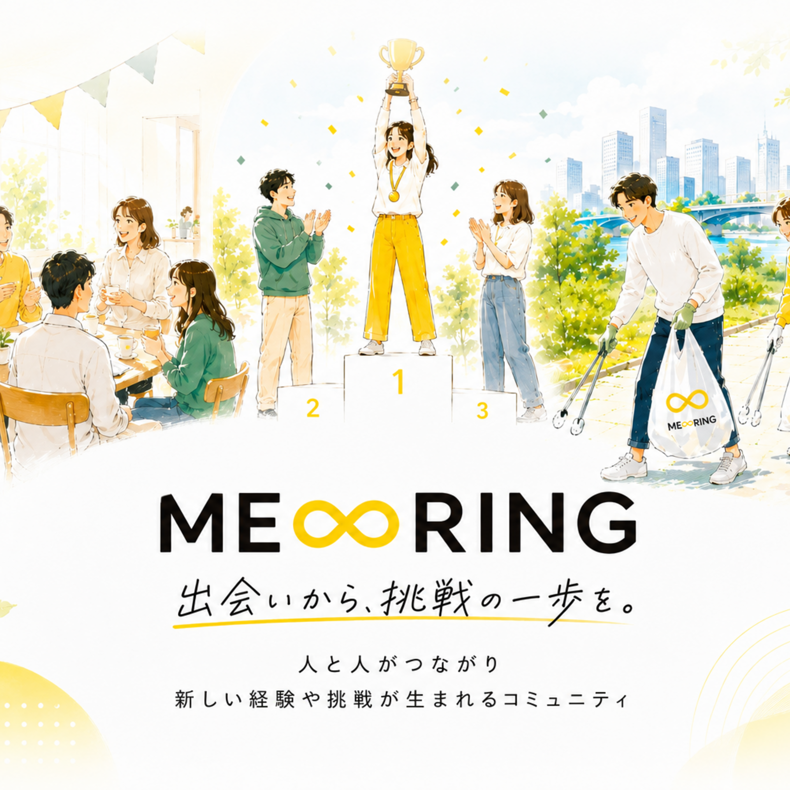 ME∞RING⭐️ミーリング