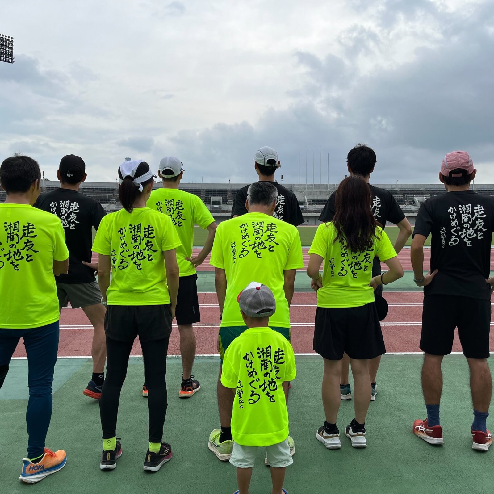 辻堂ランニングクラブ メンバー募集‼️