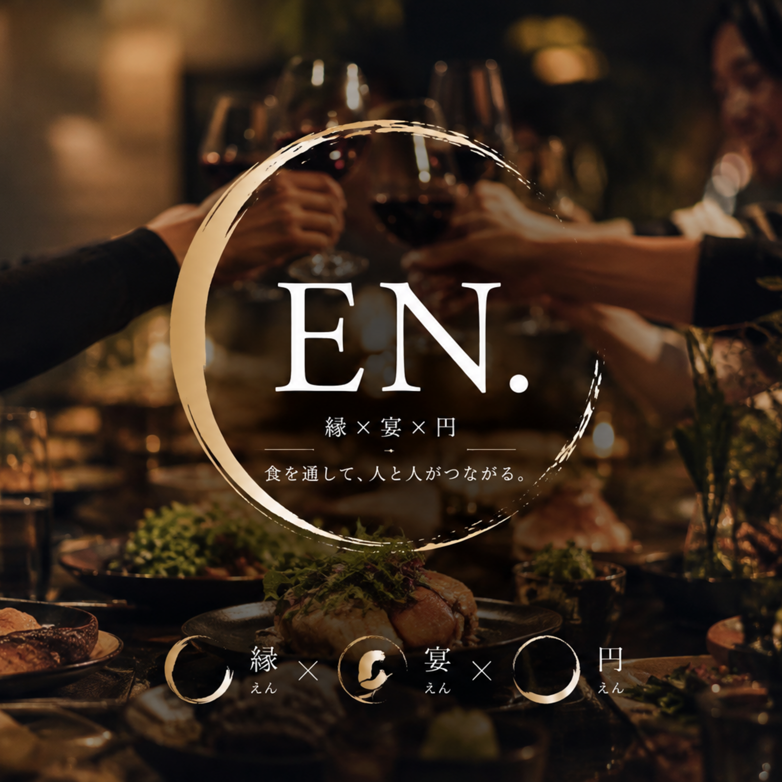 EN.