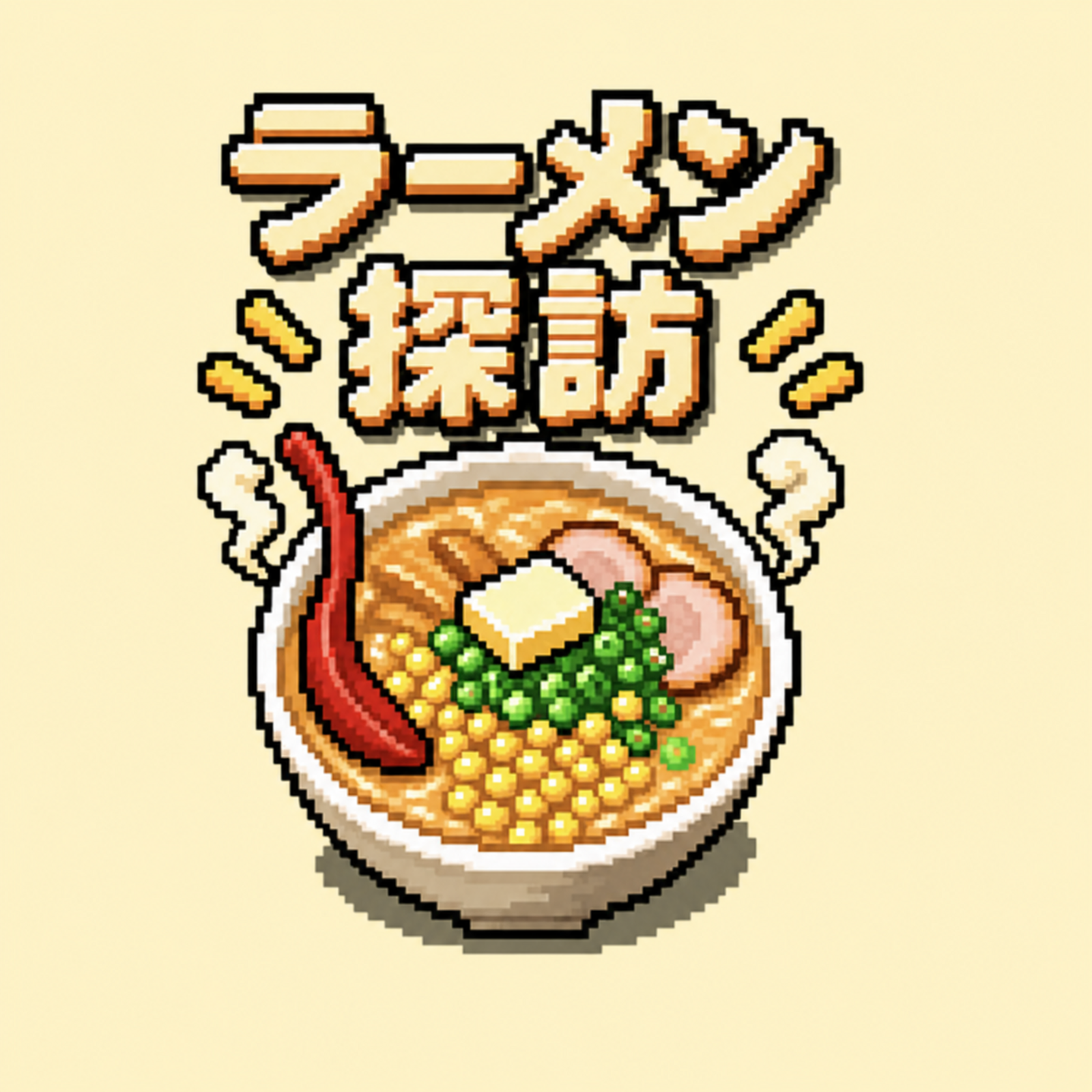 都内ラーメン探訪
