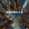 Circle Image