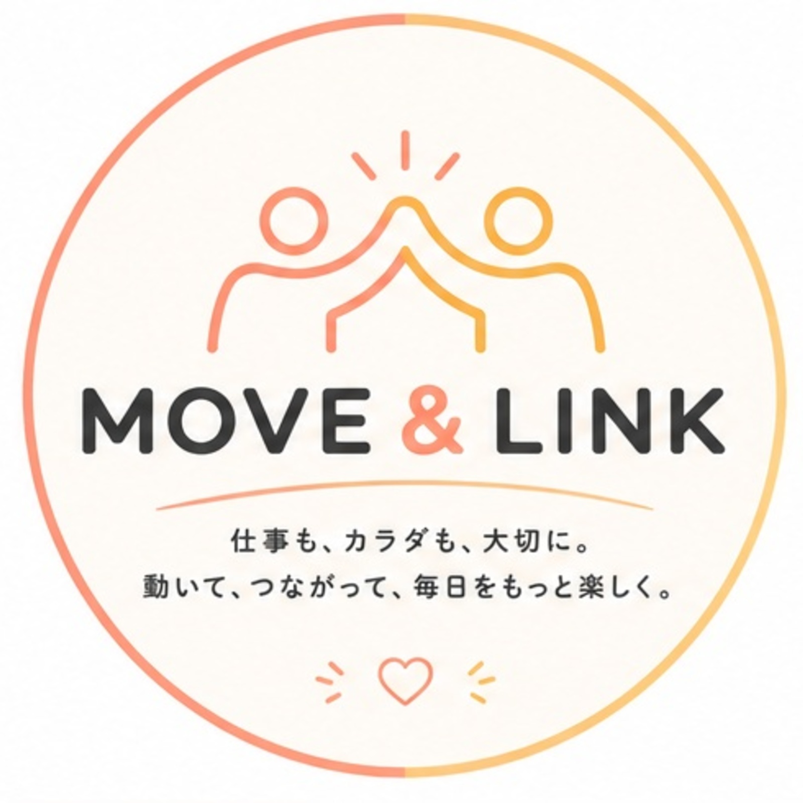 MOVE＆LINK
