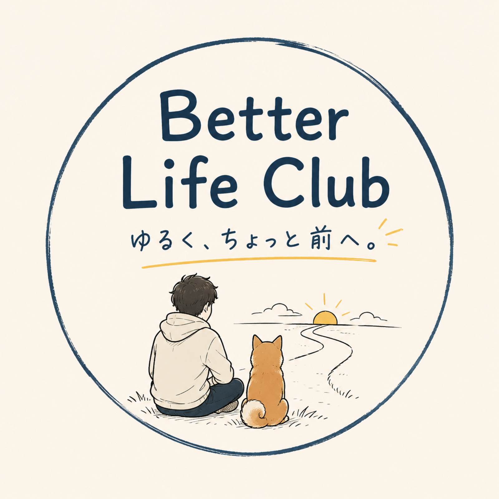 Better Life Club~ゆるく学んで、一歩前へ〜