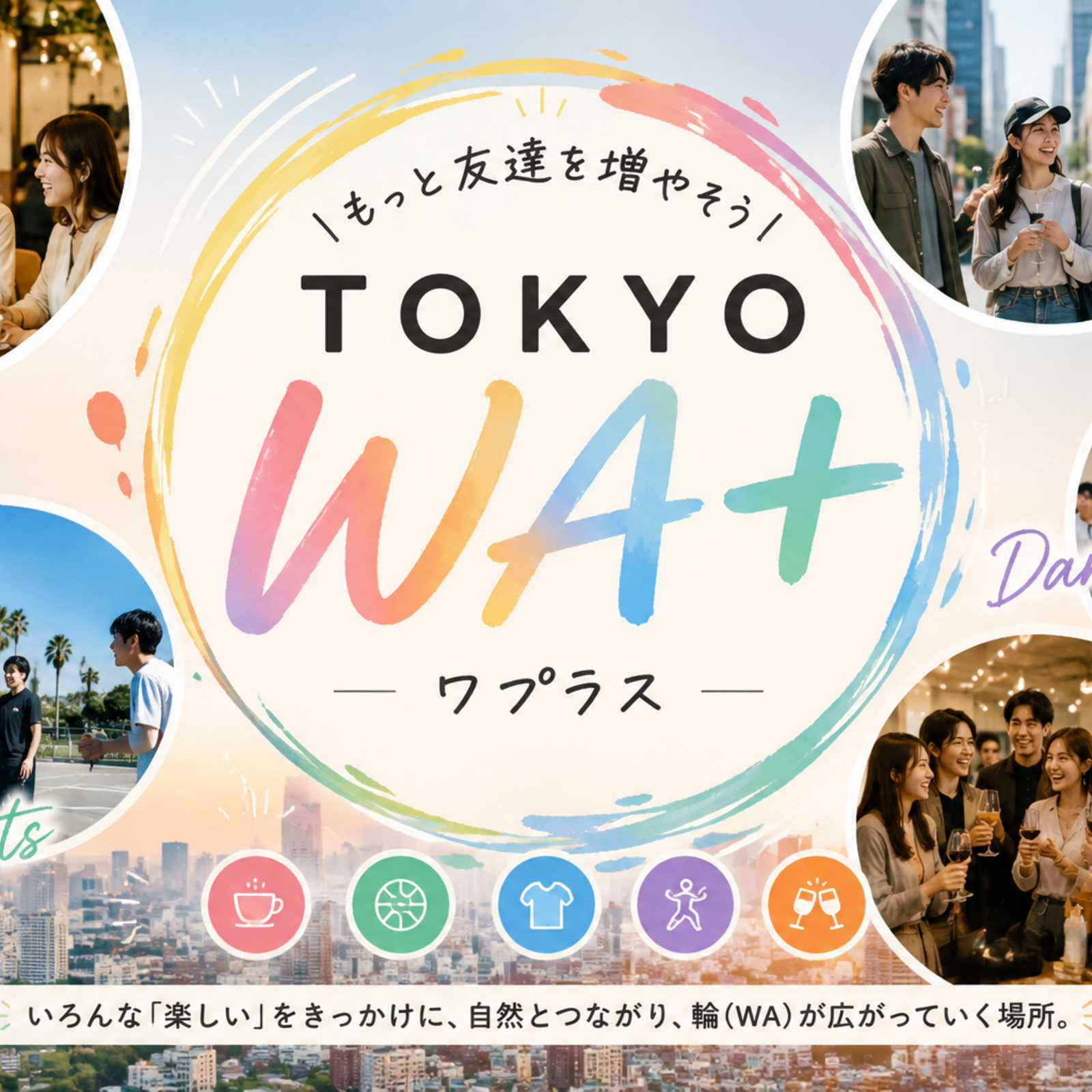 TOKYO WA＋ (wa plus)