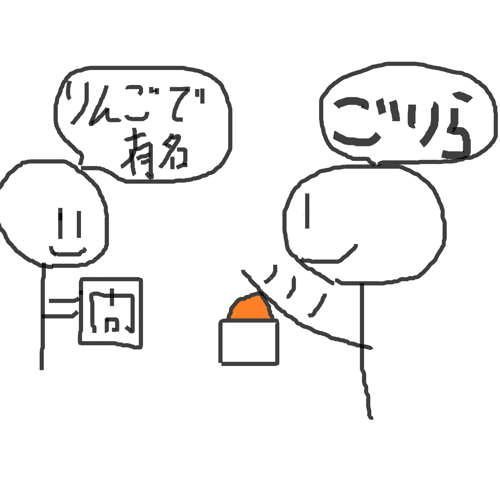 はやポン〜早押しクイズでPON！〜