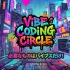 Circle Image