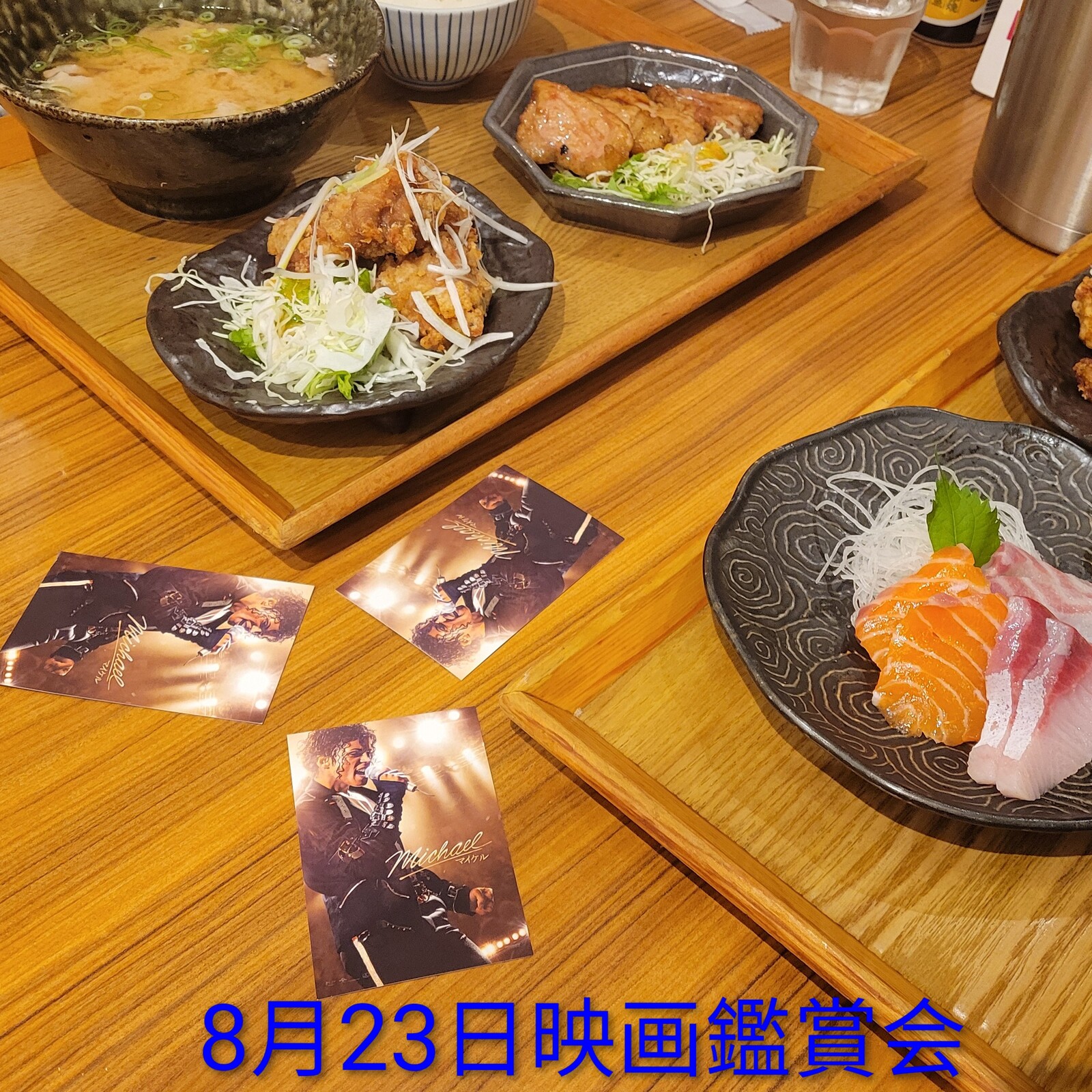 休日ゆるっと同好会！