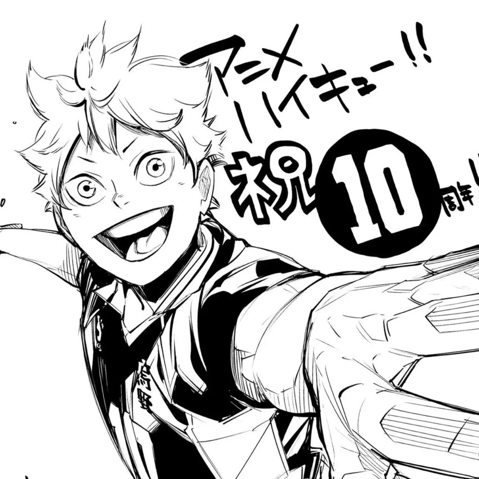 ハイキュー大好き会🏐⚽️