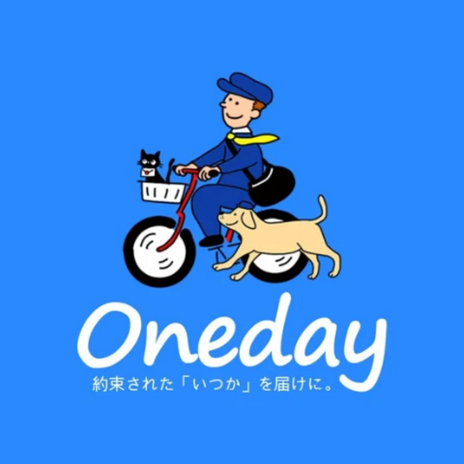 Onedayイベント