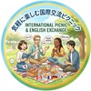 Circle Image
