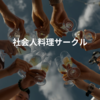 Circle Image