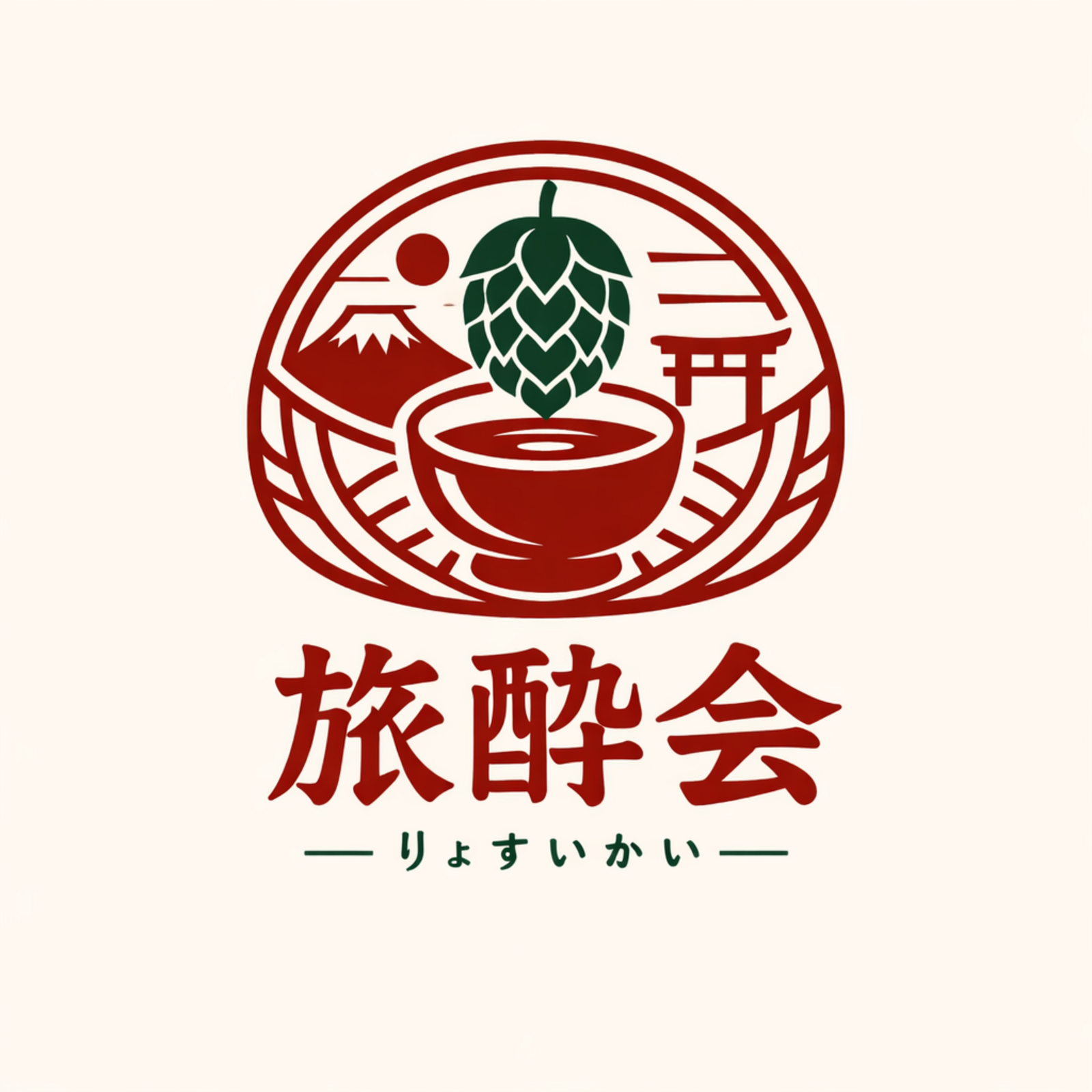 🍺旅酔会本部✈️