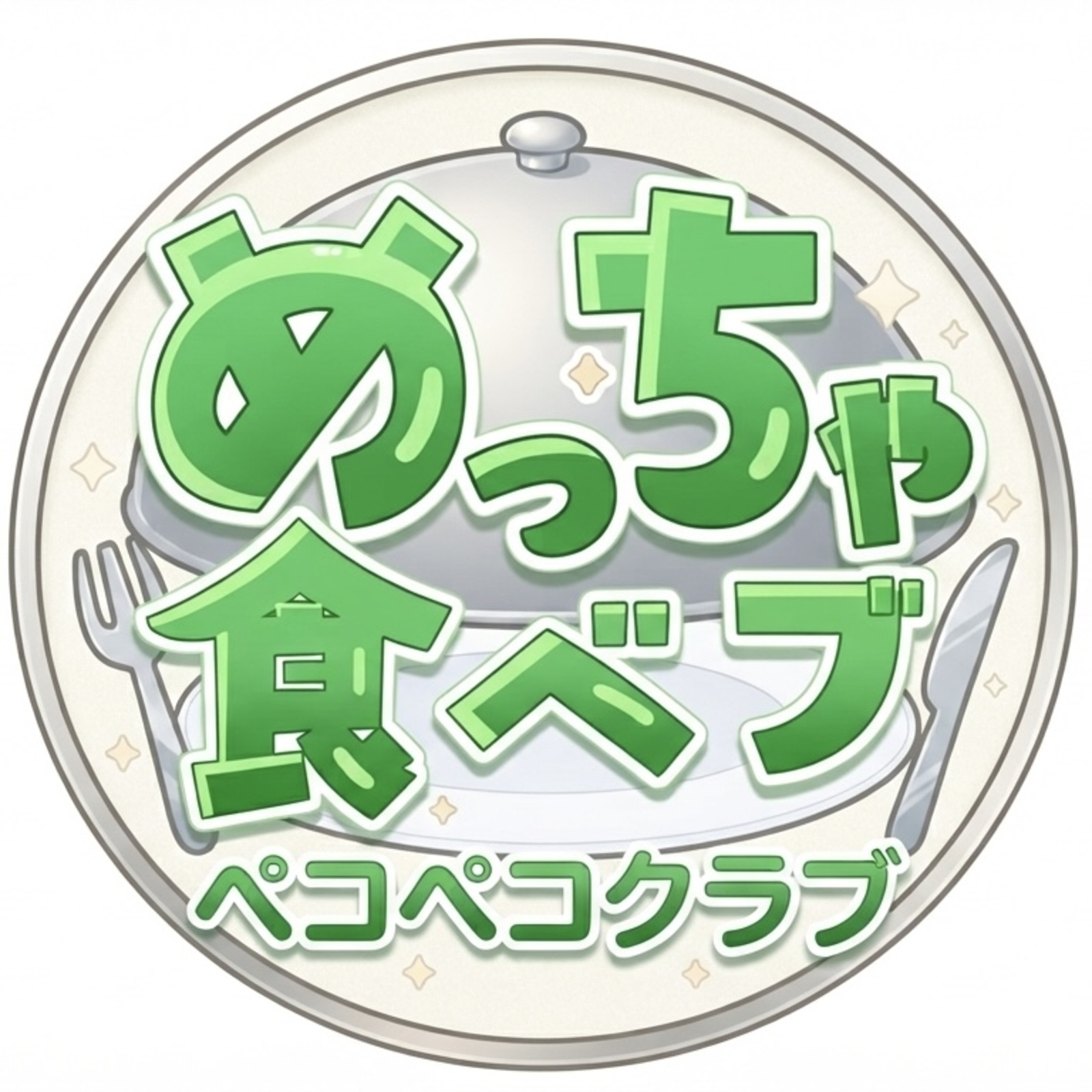 大阪🍻20・30代集まれ〜✨️大阪から始める友達作り🥳ソロ参加✨️初めての参加OKの社会人サークルでオフ会！アットホームな集まりです🌸飲み友、青春、引越したて！何でもOKです✨️🎶